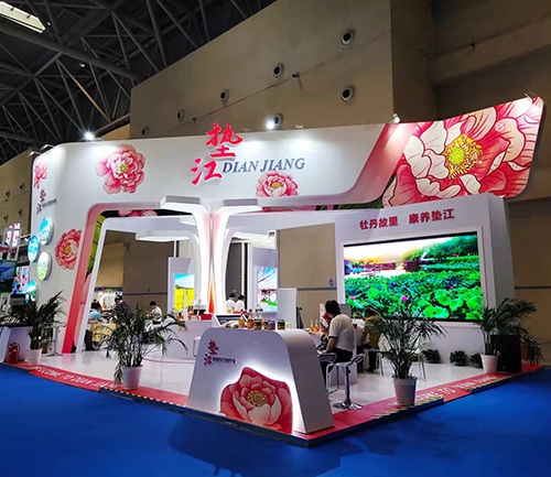 展位搭建