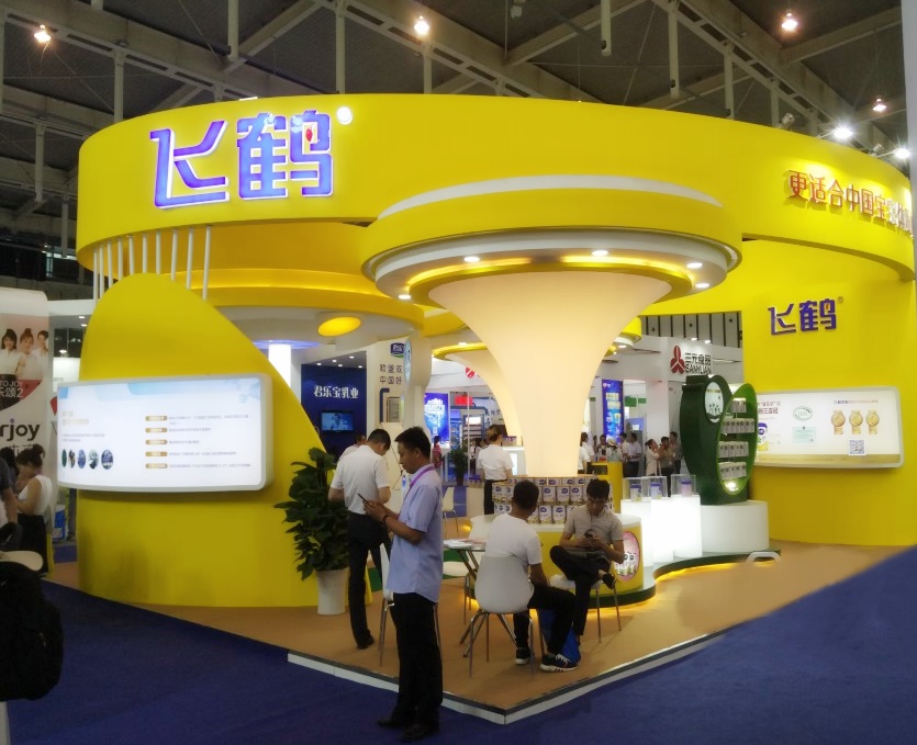 展台设计公司