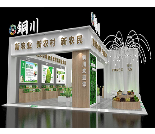 重庆展台搭建