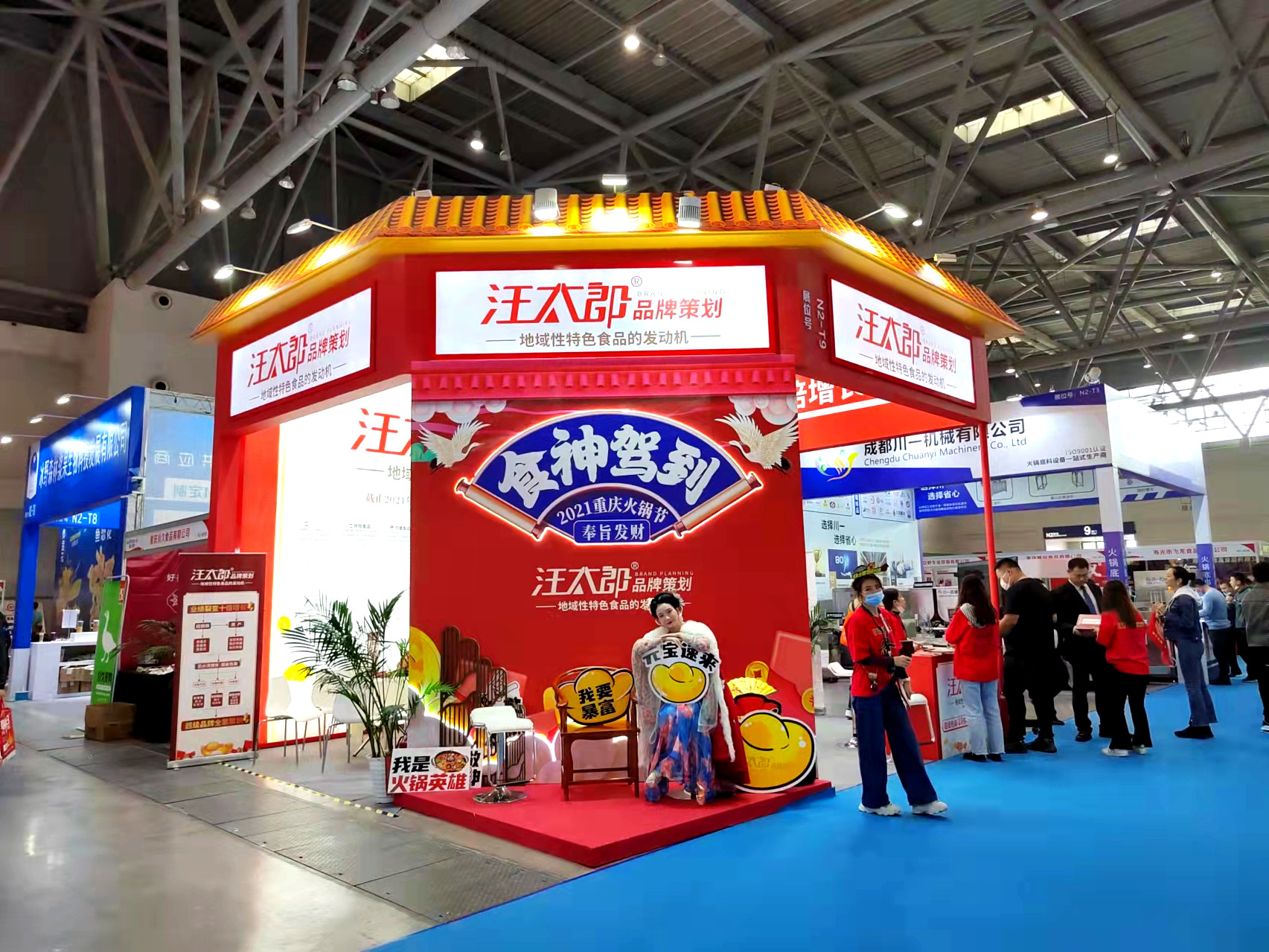 成都会展展台设计