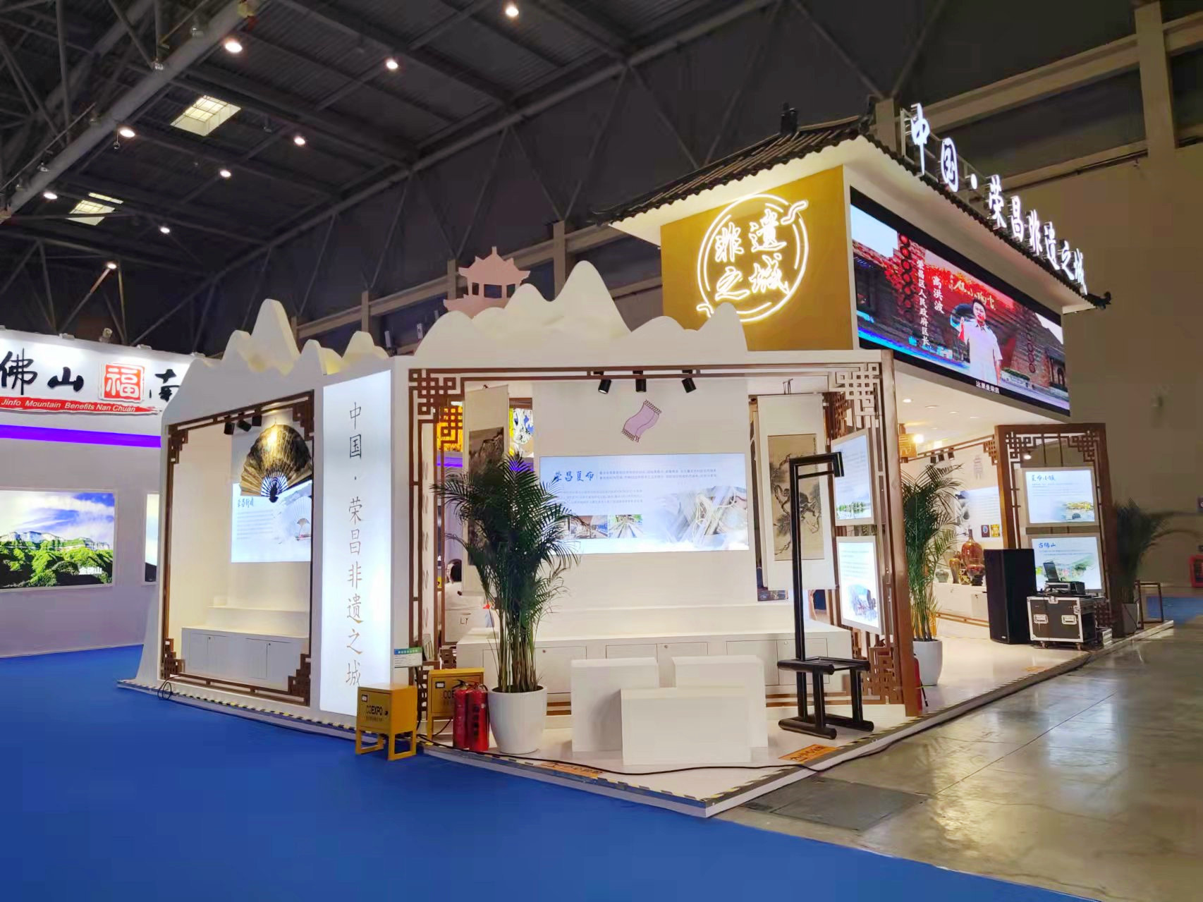 成都会展展台设计