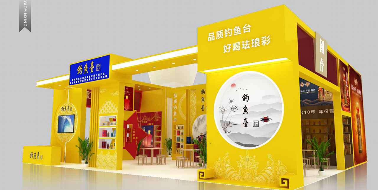 重庆科技展台搭建