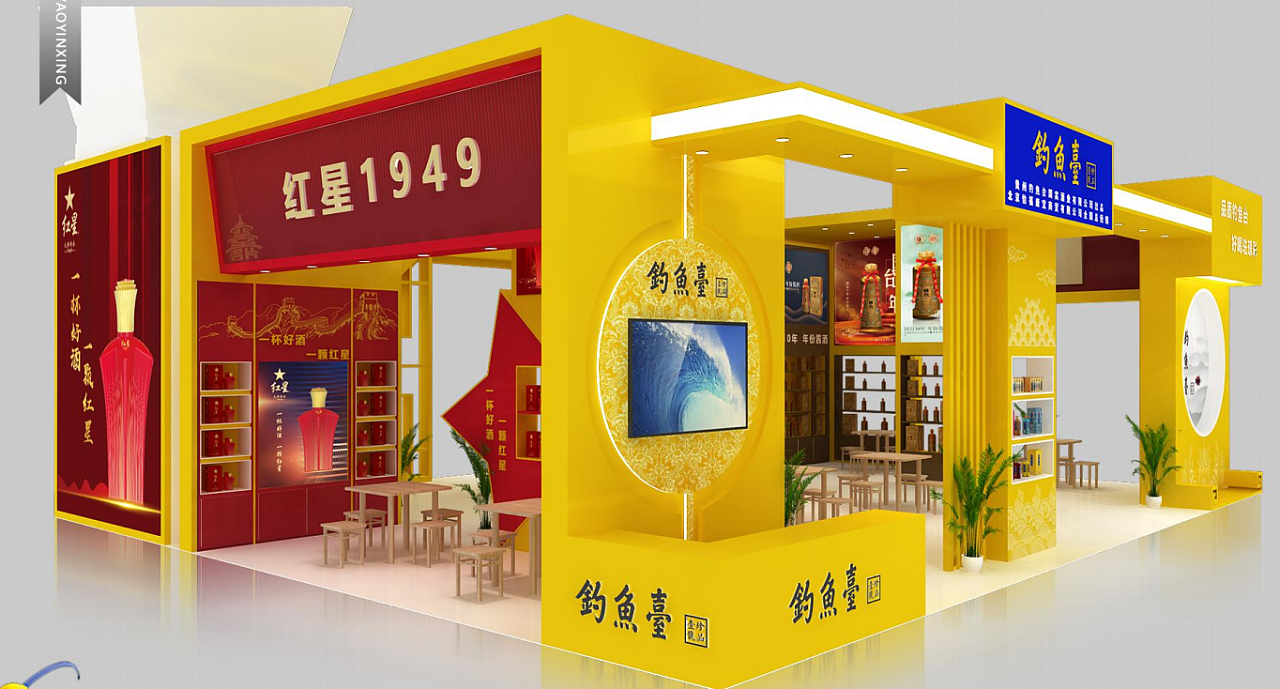 科技展台搭建