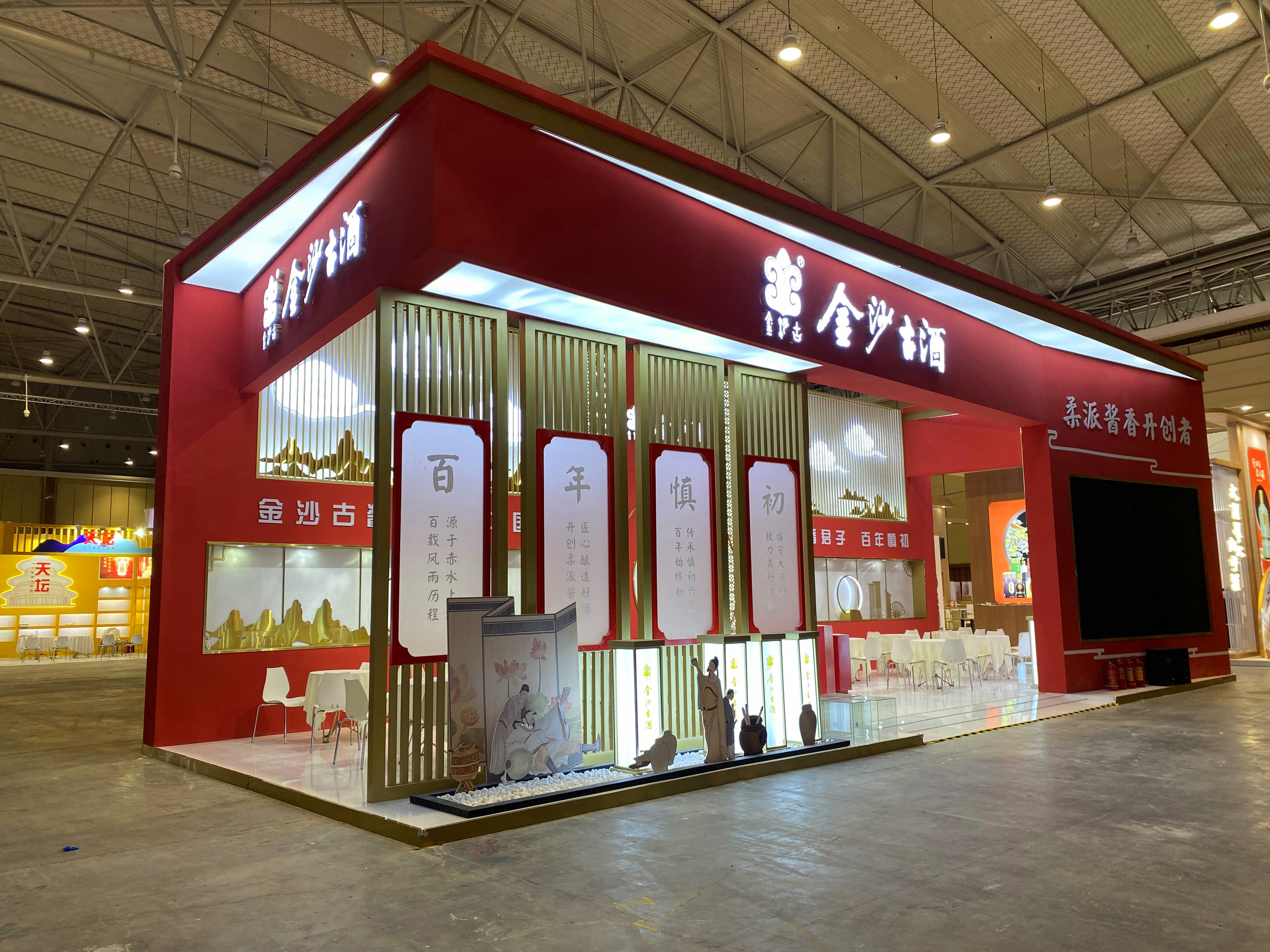 成都展览工厂