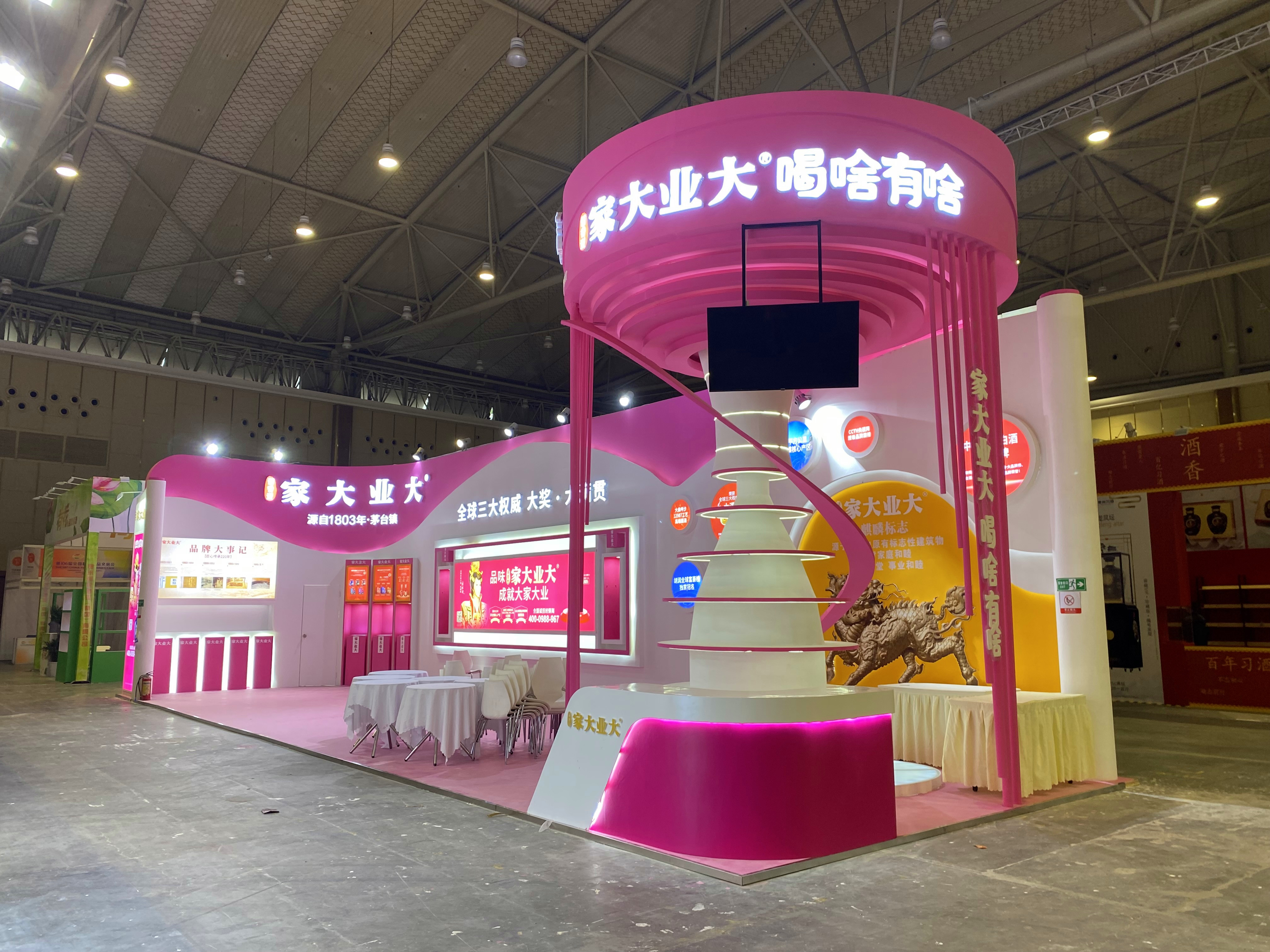 成都展台搭建